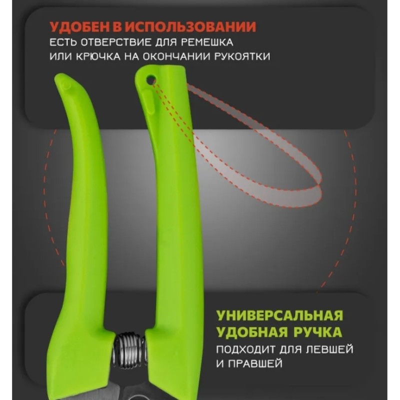 【REDUKCJA CENOWA】Sekator ogrod – Gardening Tools Price recenzja i cena